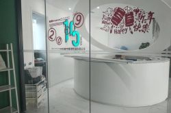 【5分钟科普】驻马店企业电话_哔哩哔哩-3