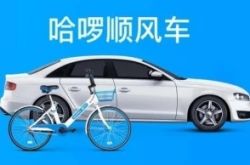 （9分钟科普）湖州市工厂咨询电话号码_哔哩哔哩-2